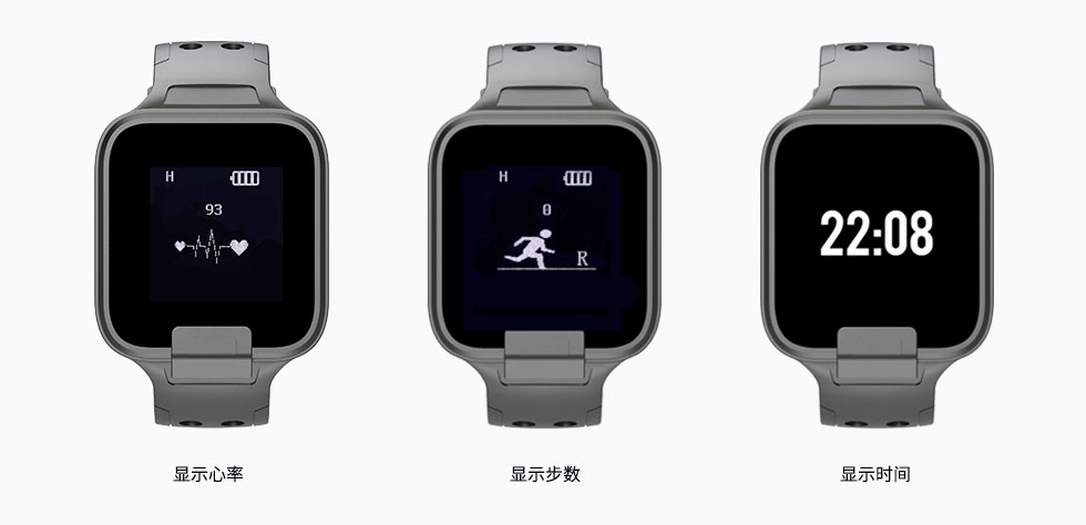 UWB（防拆）手環(huán)顯示屏顯示心率步數時間.jpg