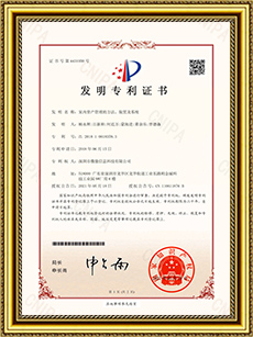 室內(nèi)資產(chǎn)定位管理方法、設(shè)備.jpg