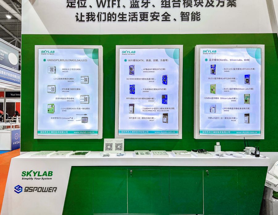 GPS模塊、北斗模塊、WiFi模塊、藍(lán)牙模塊、組合模塊.jpg